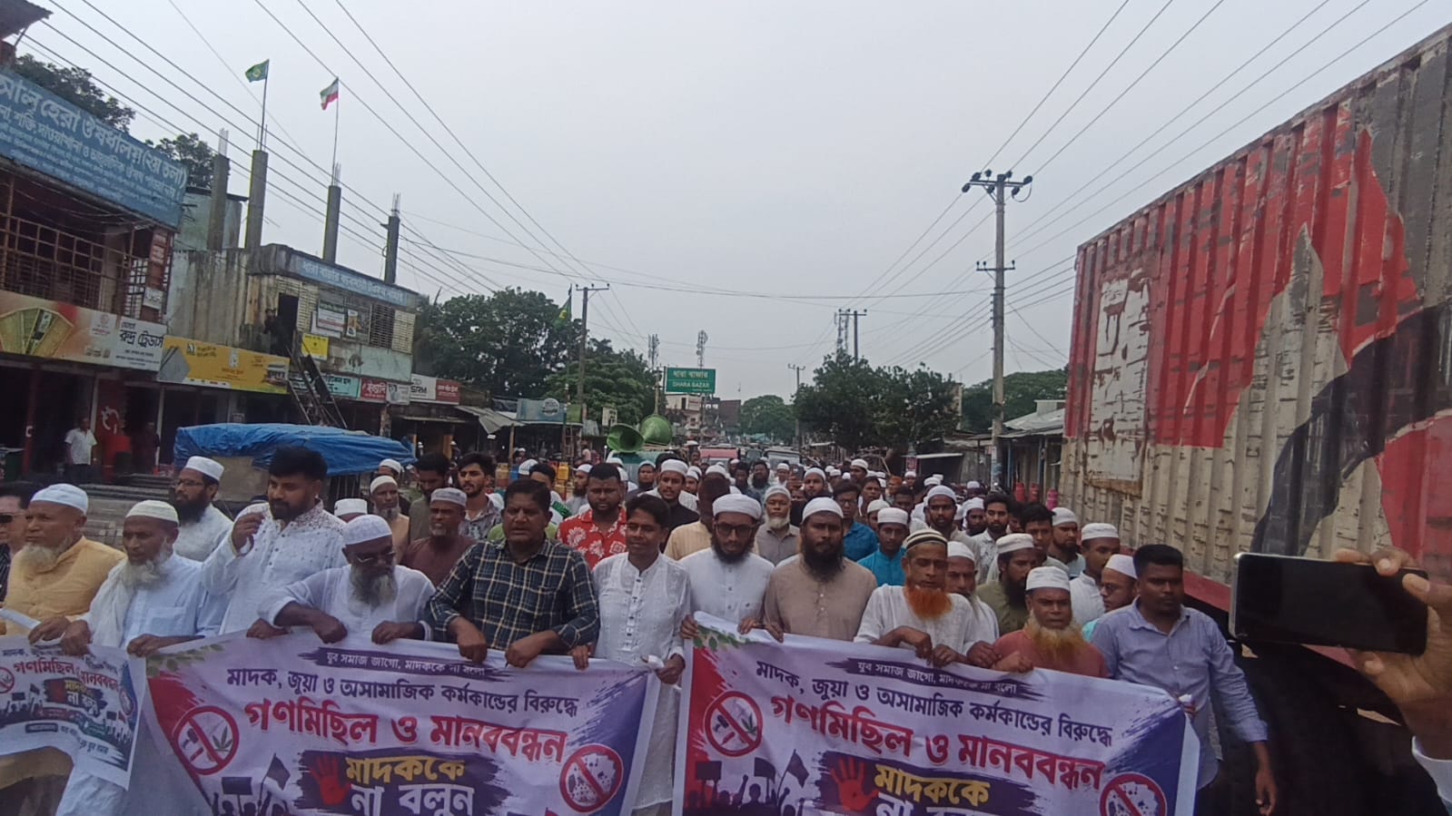 এম এইচ রাকিব | বার্তা সিন্দু ডট কম | হালুয়াঘাট, ময়মনসিংহ